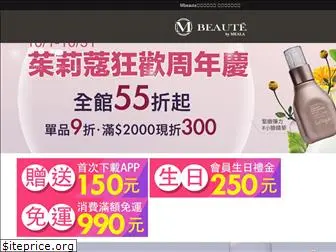 mbeaute.com.tw