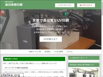 mbi.co.jp