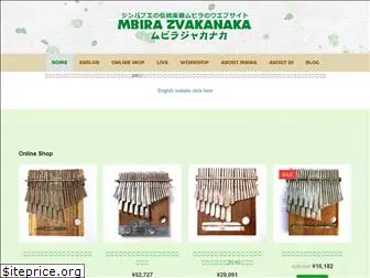 mbirazvakanaka.com