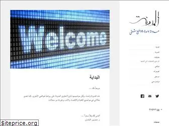 mblog.aratab.com