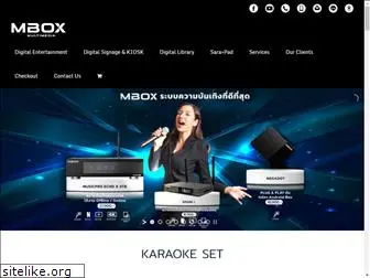 mbox.co.th