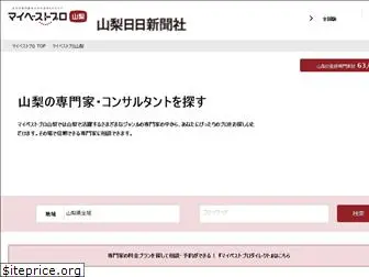 mbp-yamanashi.com