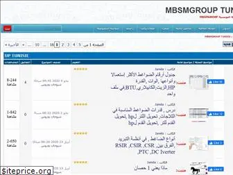 mbsmgroup.tn