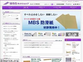 mbsnet.shop