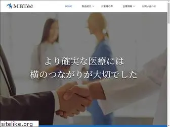 mbtec.co.jp