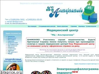 mc-alternativa.ru
