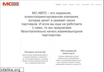 mc-auto.ru