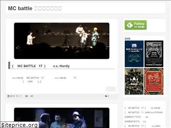 mc-battle.info