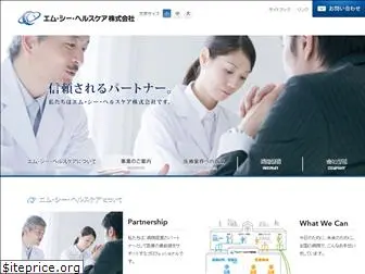 mc-healthcare.co.jp