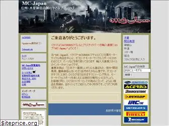 mc-japan.net