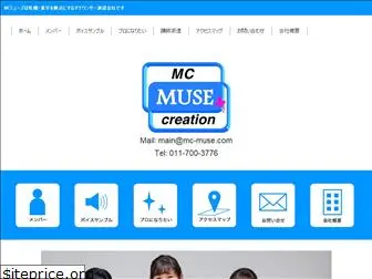 mc-muse.com