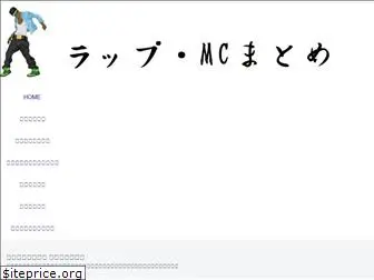 mc-rap.work