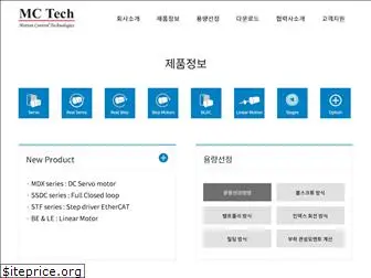 mc-t.co.kr