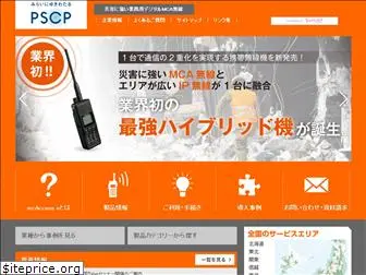 mcaccess.co.jp