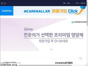 mcaremall.kr