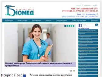 mcbiomed.kiev.ua