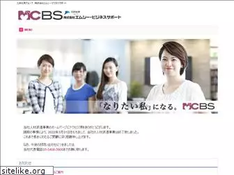 mcbs07.co.jp