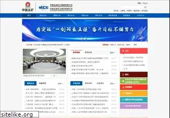 mcc.com.cn