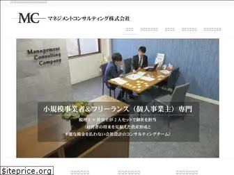 mcc.jp.net