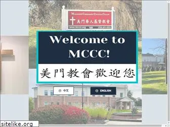 mccc.org