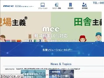 mccwave.co.jp