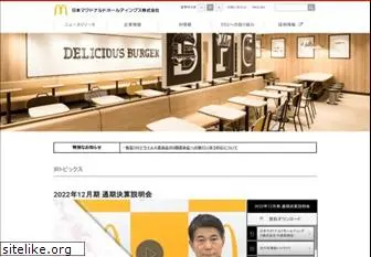 mcd-holdings.co.jp