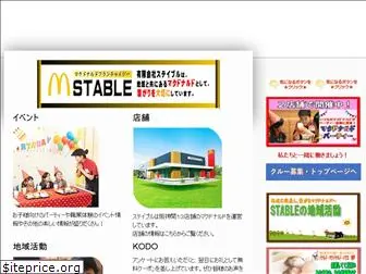 mcd-stable.jp