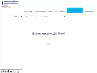 mcdo-link.ru