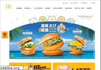 mcdonalds.com.hk