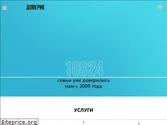 mcdoverie.ru