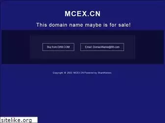 mcex.cn