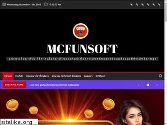 mcfunsoft.com