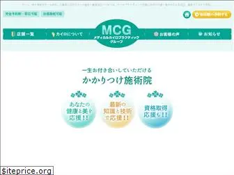 mcg-repair.com