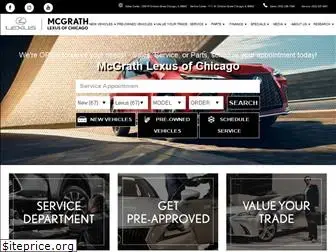 mcgrathlexusofchicago.com