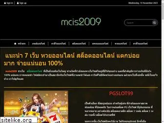 mcis2009.org