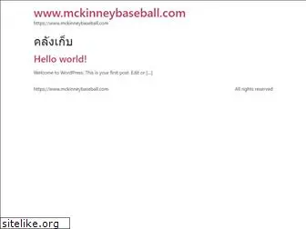 mckinneybaseball.com