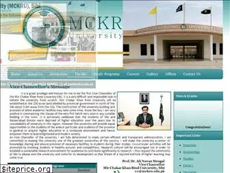 mckru.edu.pk