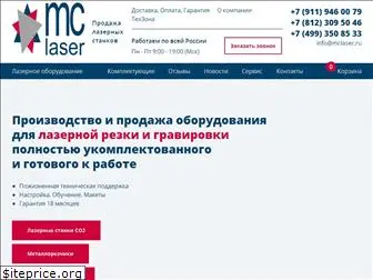 mclaser.ru