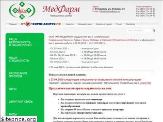 mcmedfarm.ru