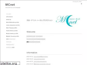 mcnet-fukushima.jp