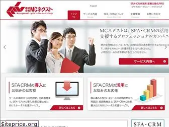 mcnext.co.jp