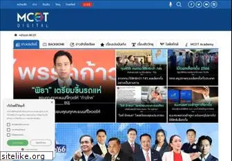 mcot.net