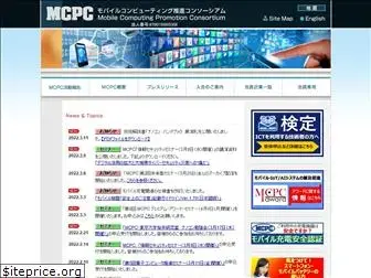 mcpc-jp.org