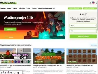 mcpe-game.ru