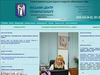 mcpp.org.ua