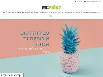 mcprint.co.il