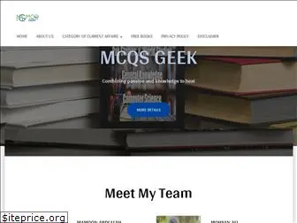 mcqsgeek.com
