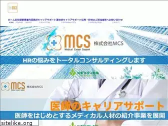 mcs-with.jp