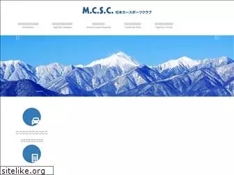 mcsc-rally.net
