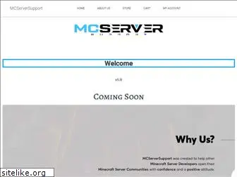 mcserversupport.com